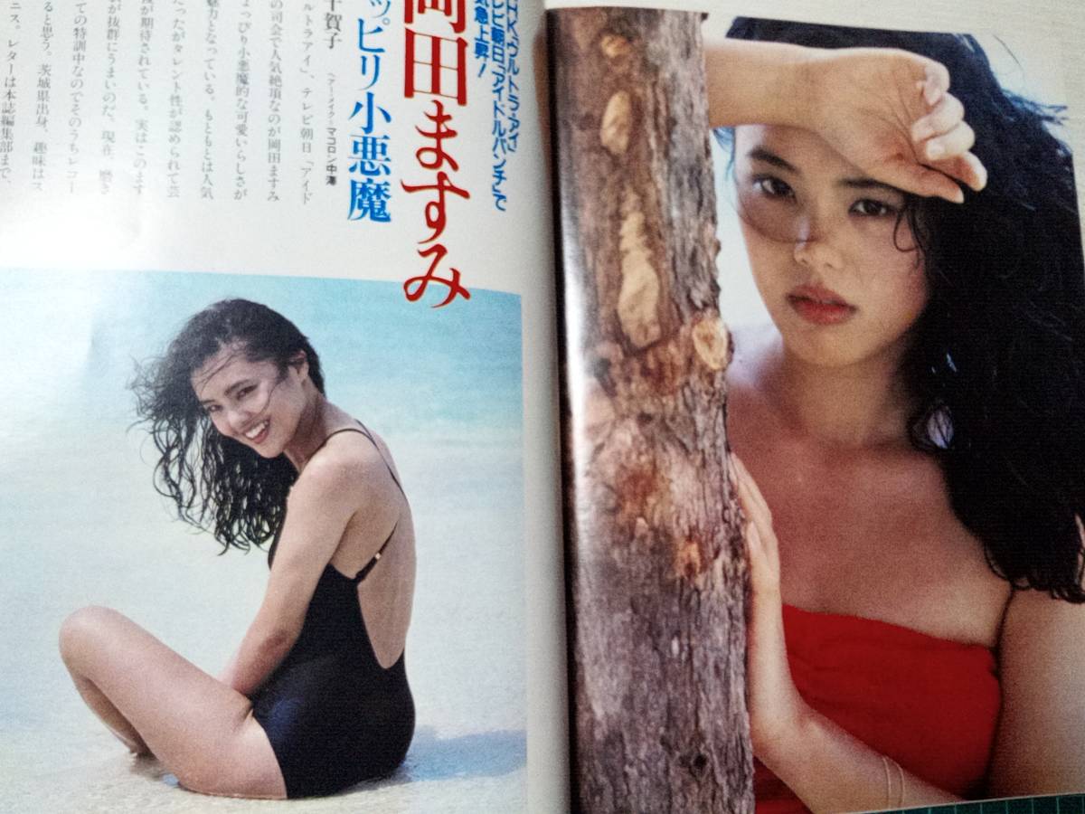 公の場での発言・インタビュー報道記録