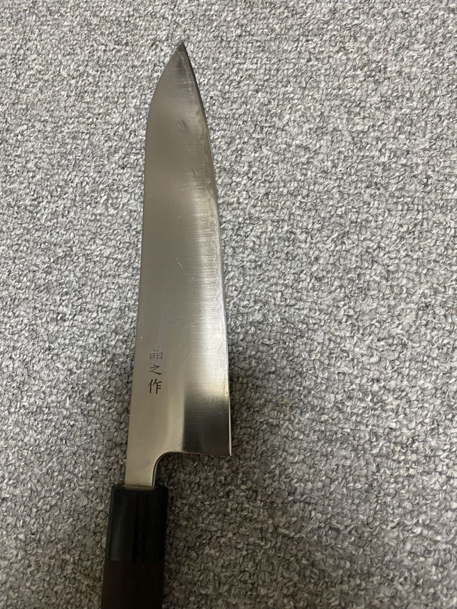 2025，100%新品 晶之作　牛刀　刃渡り21.5cm