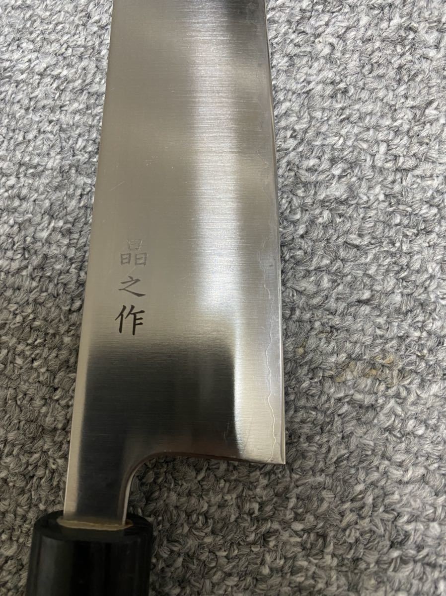 2025，100%新品 晶之作　牛刀　刃渡り21.5cm