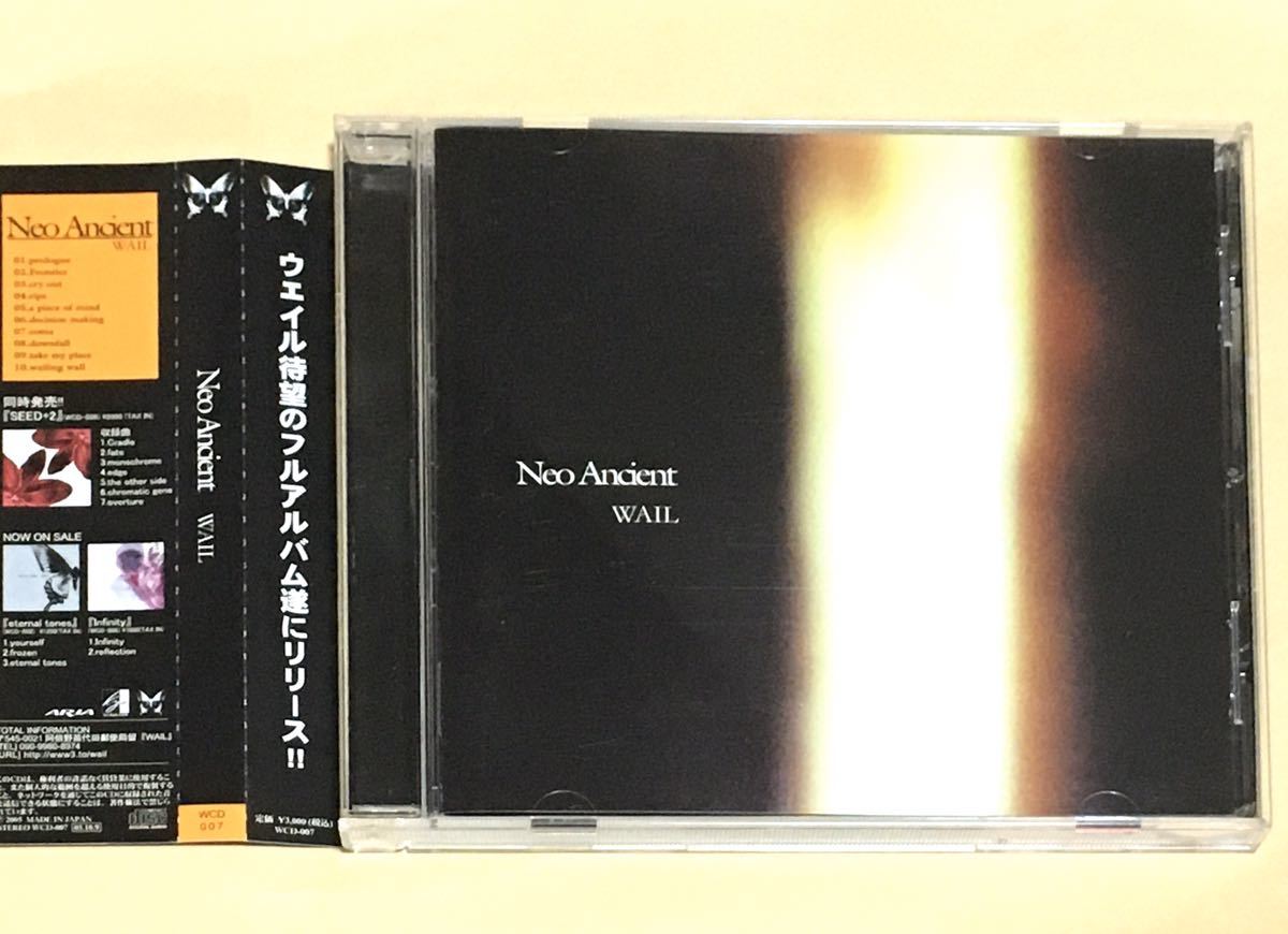 CD WAIL 「Neo Ancient」