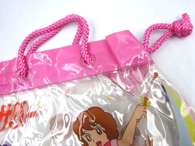 ◇ 魔法使いサリー りぼん ピンク 1960年代 プールバッグ ビニール 
