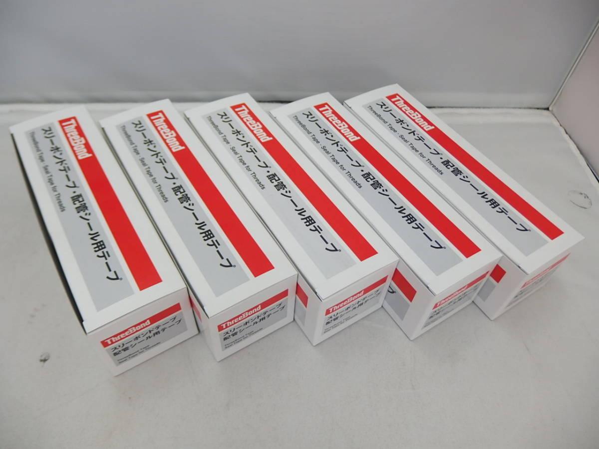 超激得，2026 ③ スリーボンド 配管用シールテープ 10巻入&times;5箱 50巻 / 寸法 0.1mm&times;13mm&times;15m(工事用材料)｜売買されたオークション情報、yahooの商品情報をアーカイブ公開 - オークファン 工事用材料