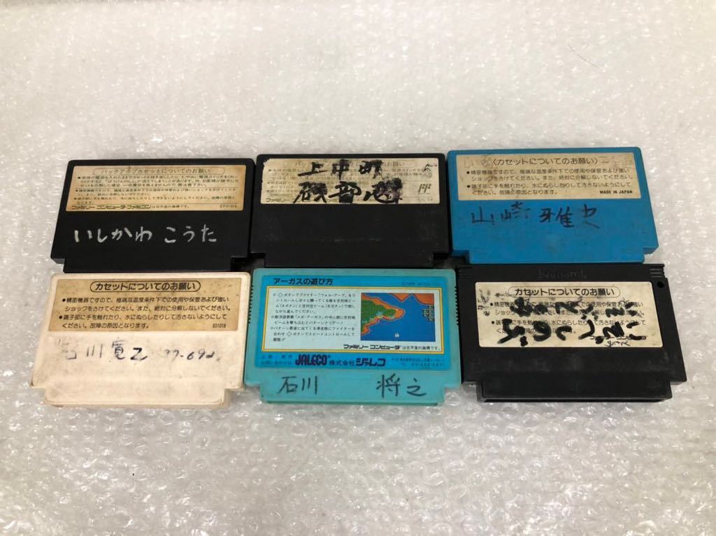 ジャンク品】 任天堂 Nintendo ニンテンドー FC ファミコンカセット