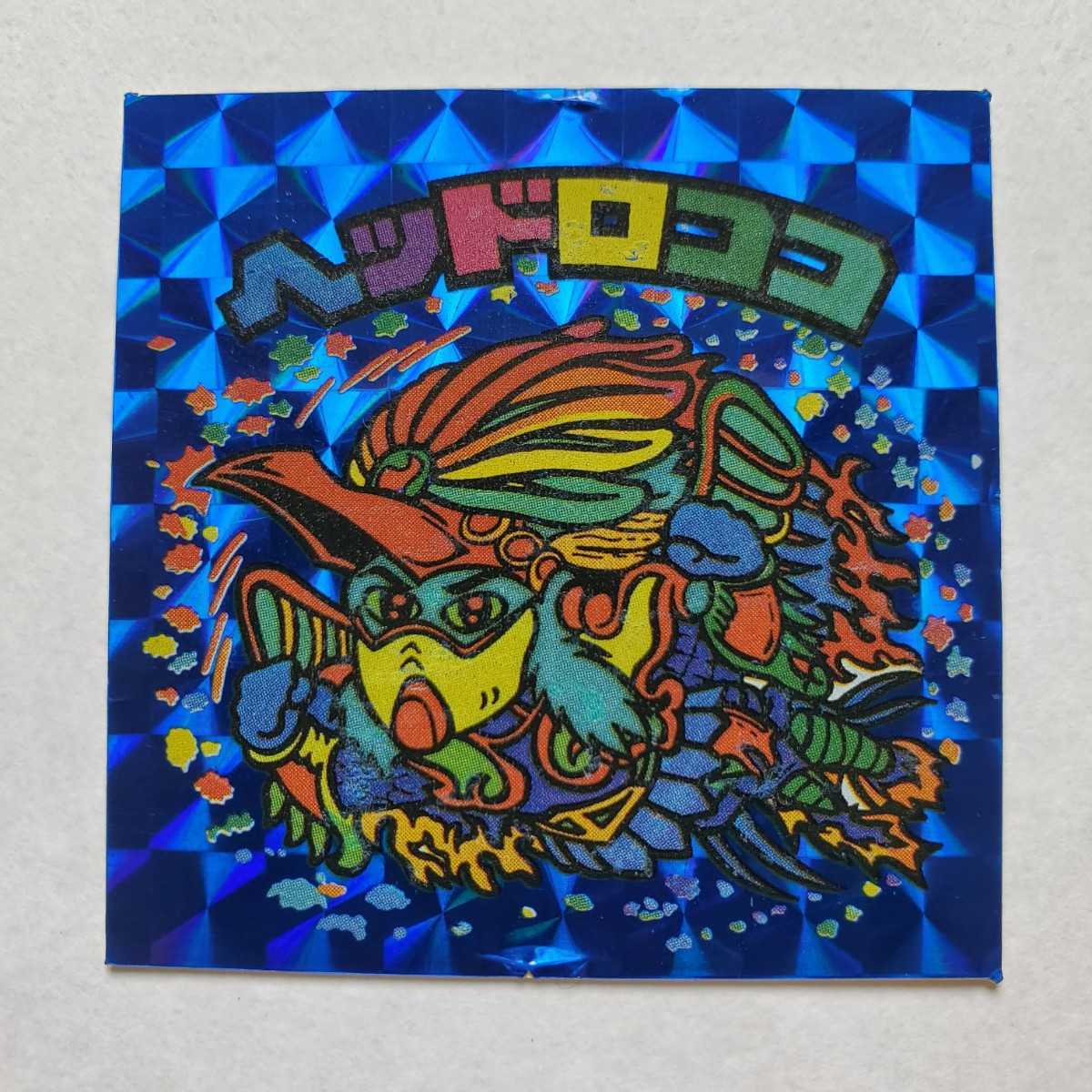 【美品~超美品クラス】旧ビックリマン パチ 無印 ヘッドロココ 青プリズム (検索) 激レア ヘッド マイナー ヘッドロココ パチ 無印 当時物|Yahoo 青 雑貨 【美品~超美品クラス】旧ビックリマン パチ 無印 ヘッドロココ 青プリズム (検索) 激レア ヘッド マイナー ヘッドロココ パチ 無印 当時物|Yahoo 青 雑貨