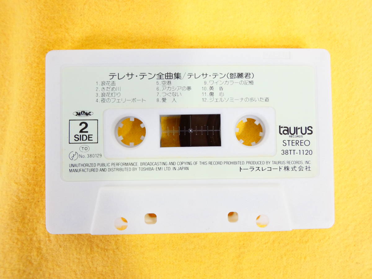 11214838;カセットテープ テレサ・テン ⁄ テレサ・テン全曲集 