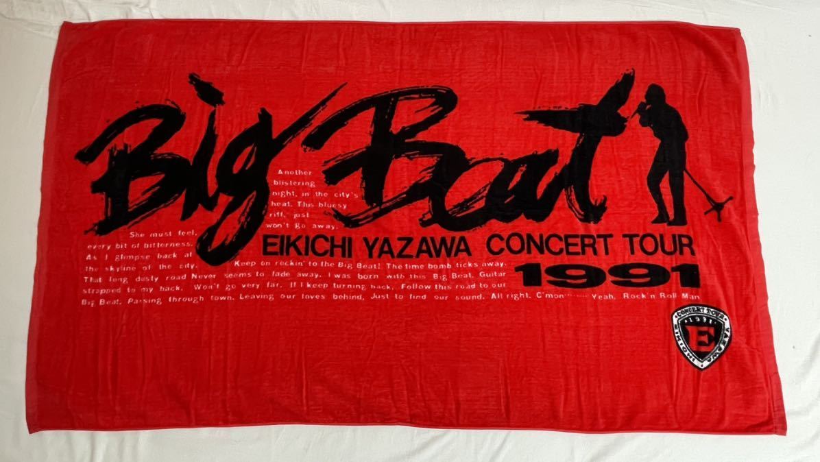 矢沢永吉 スペシャルビーチタオル エンブレム - メルカリ ① 筆 1991年