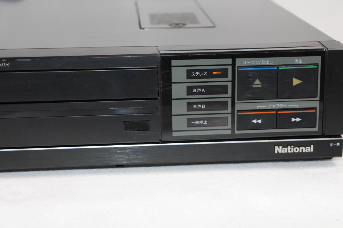 動作保証付き】 National ナショナル VHDプレーヤー ビデオディスク