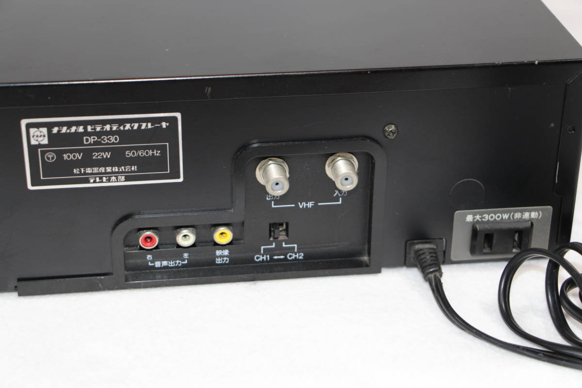 ナショナルVHD、ビデオディスクプレイヤーDP-330