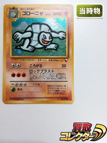 旧裏面 通信進化キャンペーン ポケモンカード - Yahoo!オークション