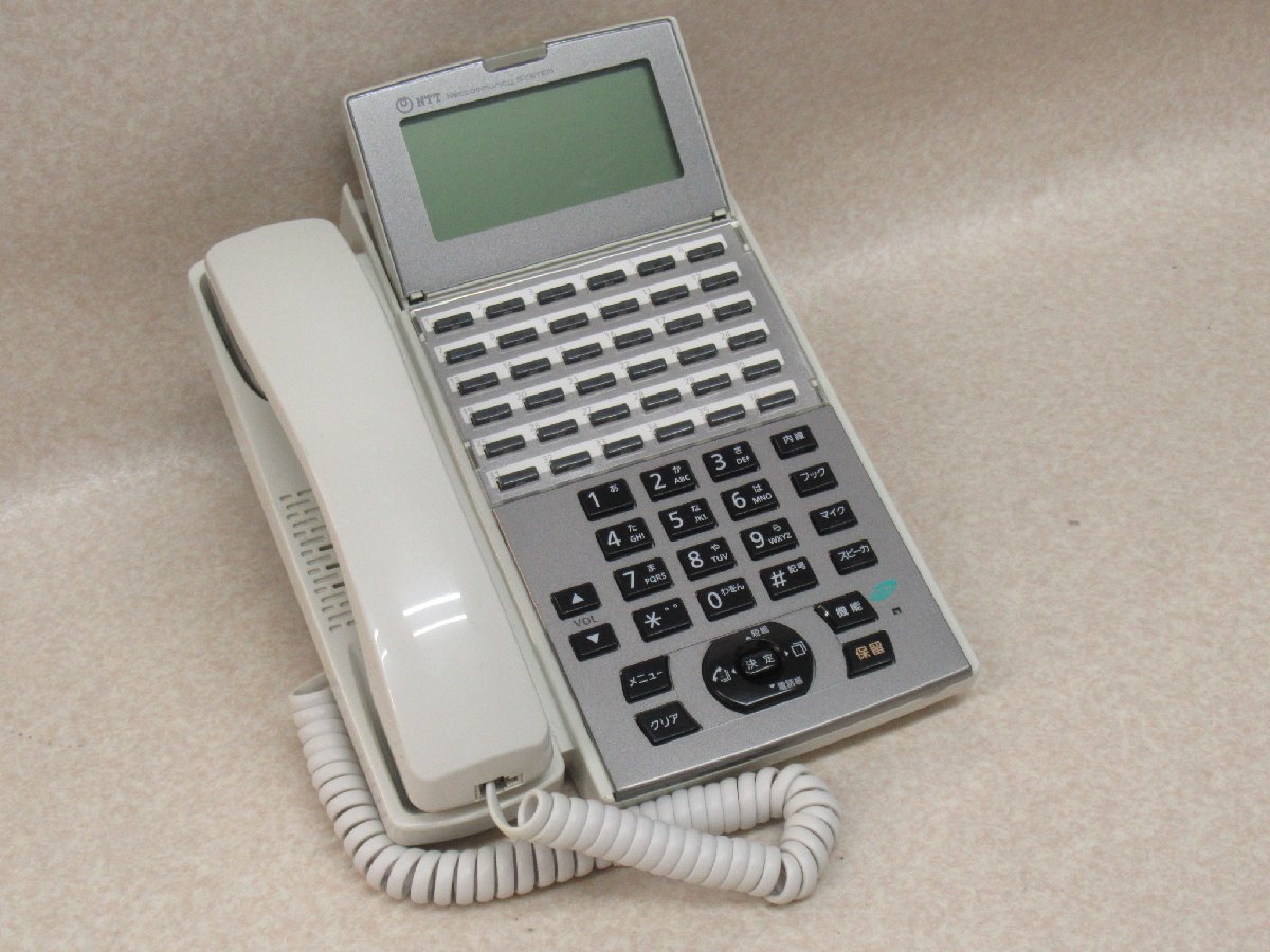 NX2-(36)STEL-(1)(W) NTT製電話機 NX2-(36)STEL-(1)(W)｜テルワールド