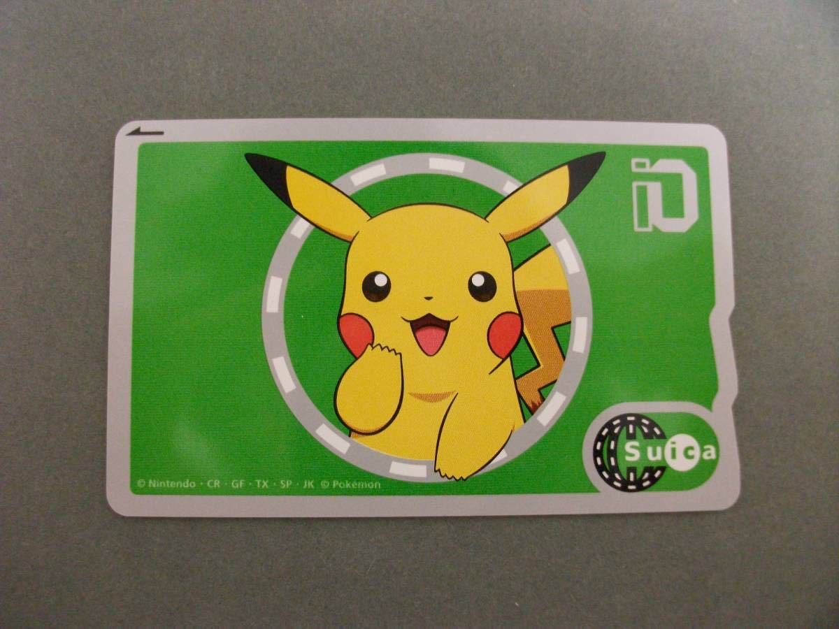【使用不可】ポケモンSuicaピカチュウカード 301.Suica ピカチュウ 使用不可 失効？ ポケモン × Suica JR東日本