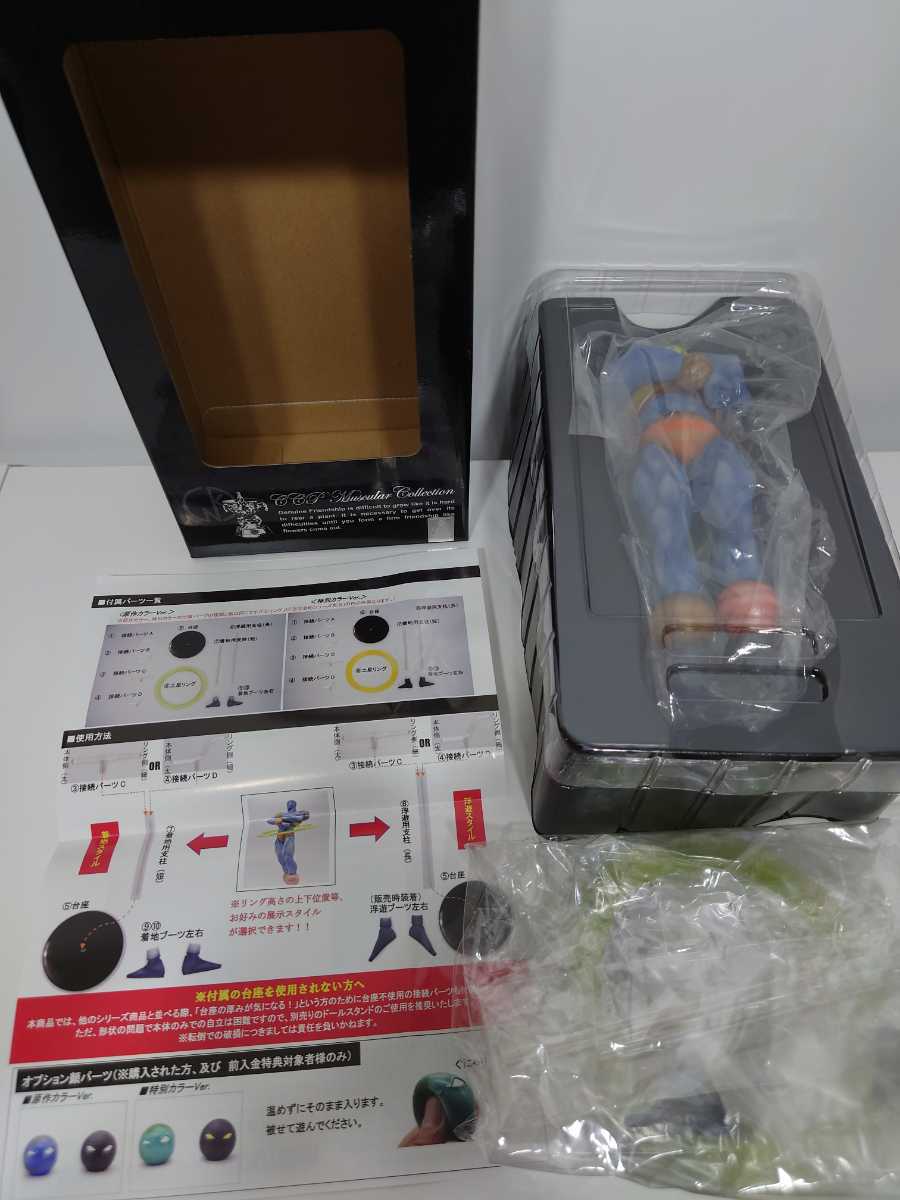 プラネットマン CCP 原作カラー 初期登場バージョン 美品 全国 新章