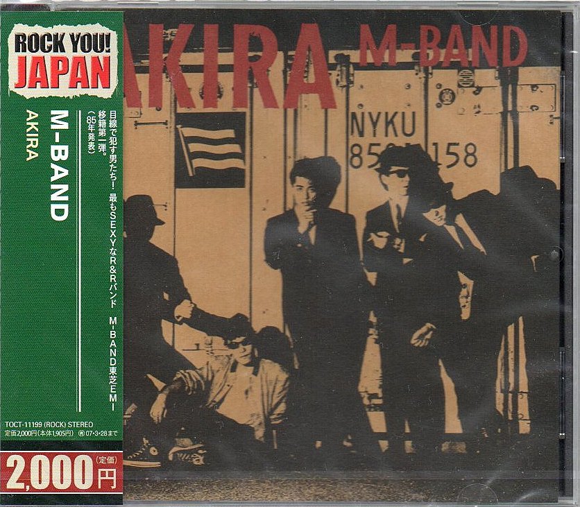お得，爆買い M-BAND CD AKIRA 帯付 藤タカシ(その他)｜売買されたオークション情報、yahooの商品情報をアーカイブ公開 - オークファン あ行