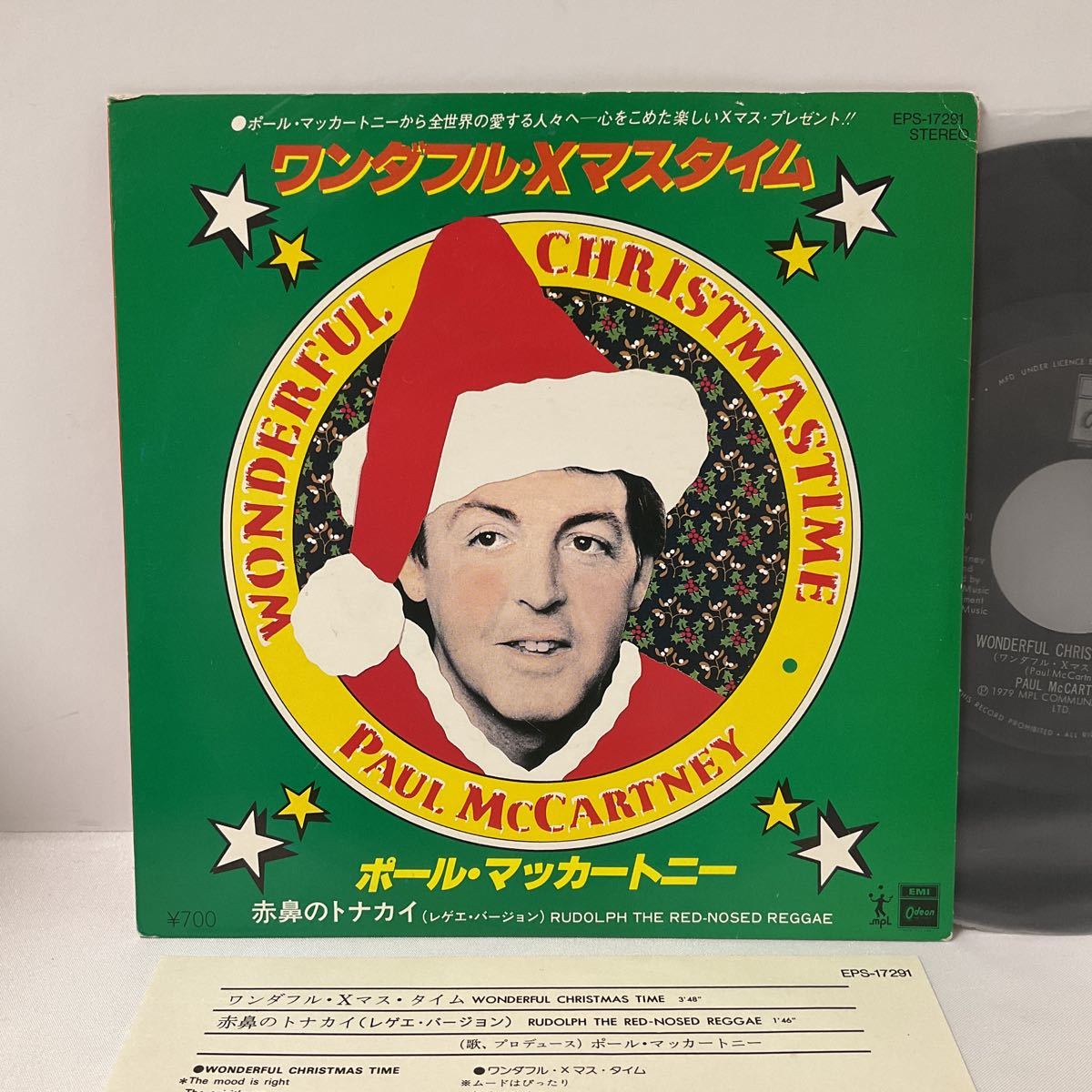 正規品，お得 サンタジャケ/美盤/ポール マッカートニー/ワンダフル Xマス タイム/EPS-17291/PAUL McCARTNEY/WONDERFUL CHRISTMAS TIME(Paul McCartney)｜売買されたオークション情報、yahooの商品情報をアーカイブ公開 - オー P