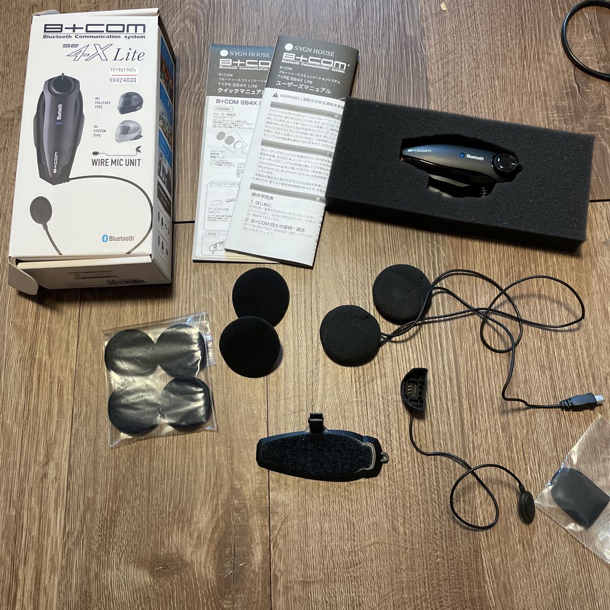 SYGN HOUSE(サインハウス) bluetoothインカム B+COM B+COM ビーコム