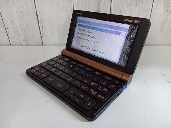 CASIO XD-SX20000 [エクスワード プロフェッショナルモデル] 電子辞書