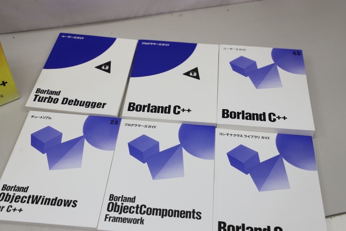 Borland C++ 4.5J ボーランド DOS/Win16/Win32対応 ソフトウエア プログラミングツール B6609(C)｜売買さ ...