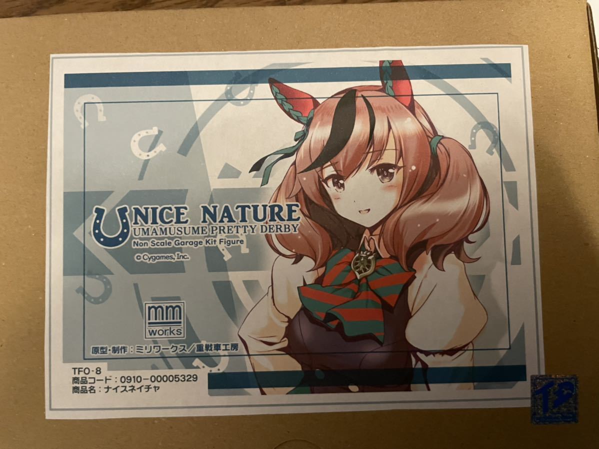 新品未開封】ナイスネイチャ ガレージキット ウマ娘 ナイス