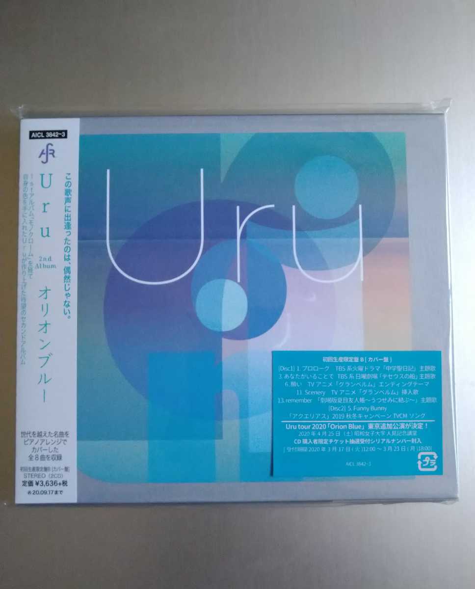 超激得，安い Uru CD オリオンブルー 初回生産限定盤B カバー盤 2CD(その他)｜売買されたオークション情報、yahooの商品情報をアーカイブ公開 - オークファン あ行