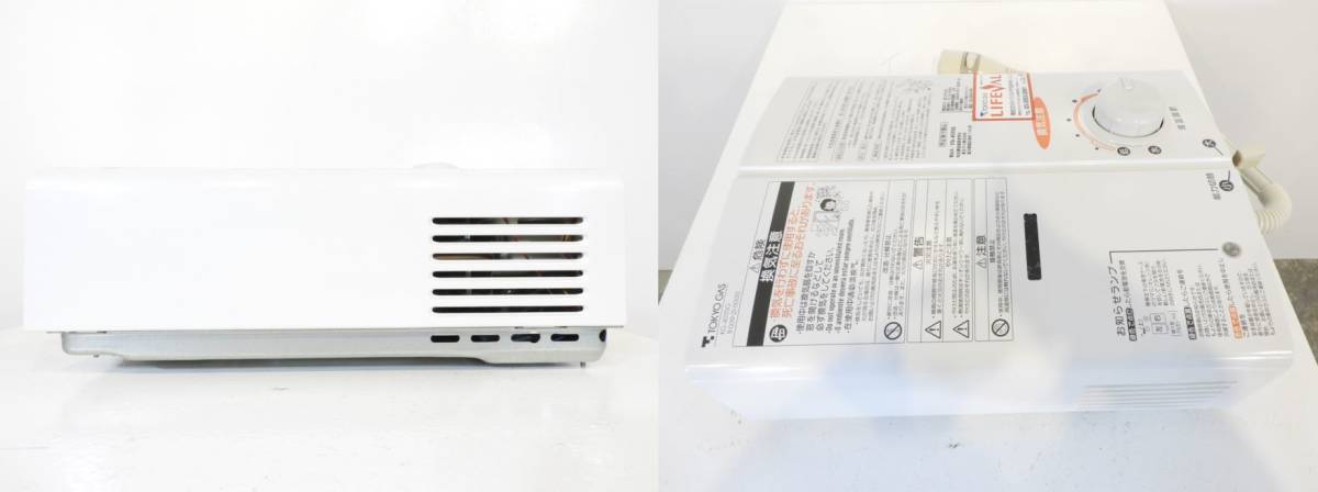 リンナイ | KG-405SG 東京ガス製品の交換について ガス給湯器の専門店