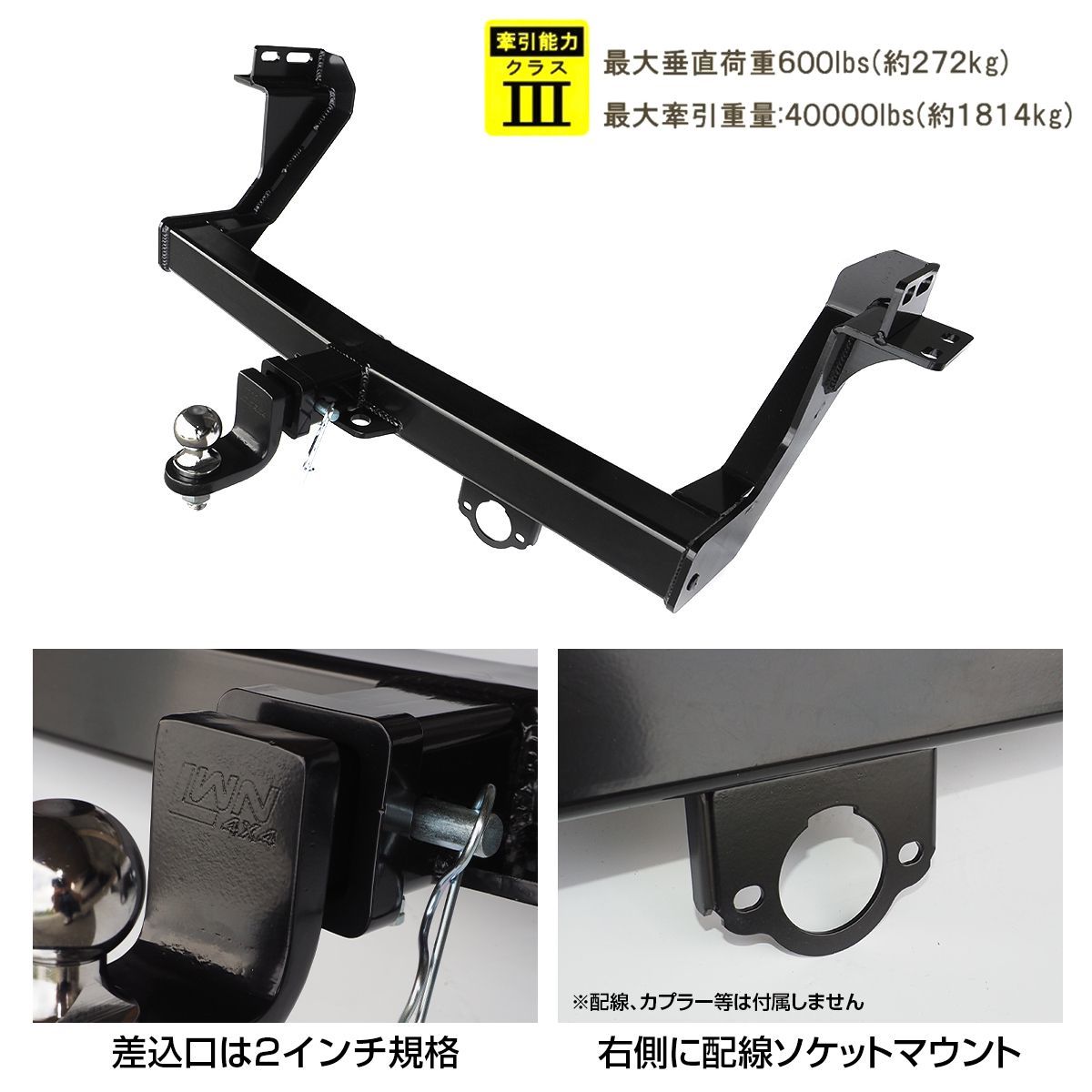 エクストレイル T32系 前期 後期 ヒッチメンバー スチール製 パーツ 