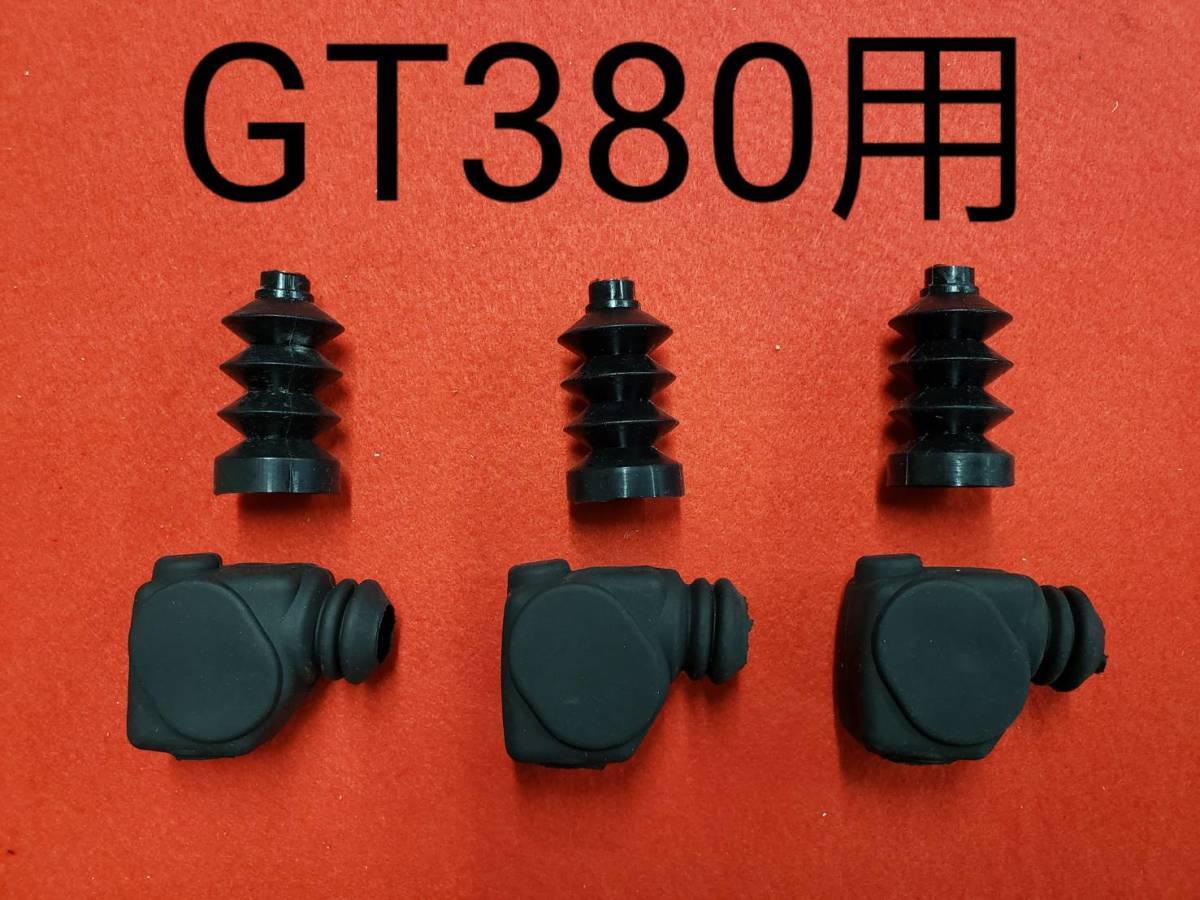 GT380 2026年最新Yahoo!オークション スズキ 純正(パーツ)の タンク 