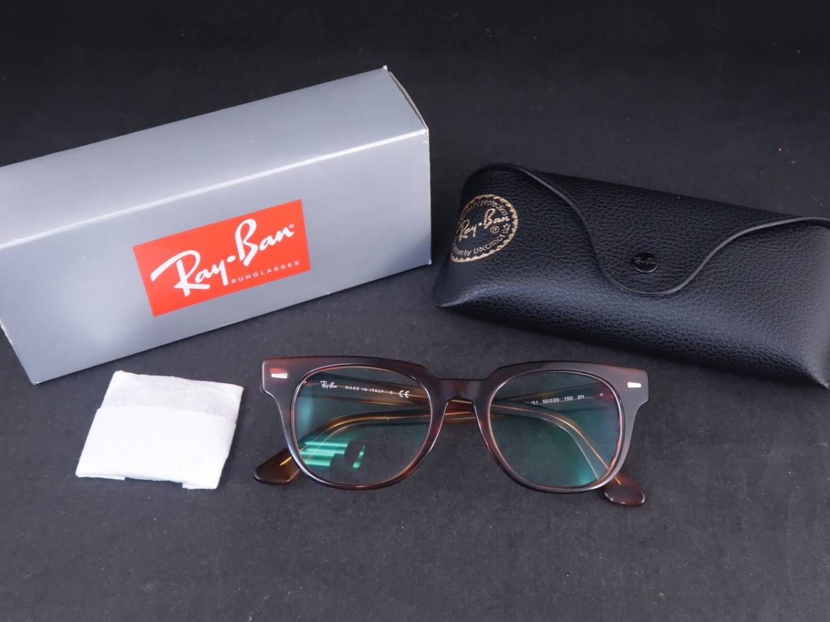 美品 Ray-Ban レイバン メテオール RB2168 METEOR 50□20 150 度入りレンズ