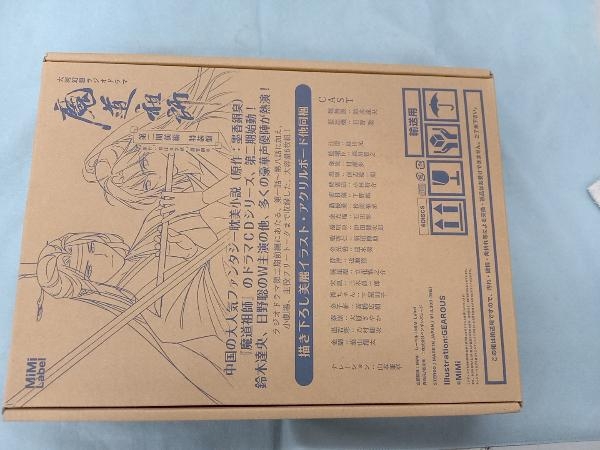新品，正規品 魔道祖師 ドラマCD 大河幻想 ラジオドラマ 第二期前編 特装版(CDブック)｜売買されたオークション情報、yahooの商品情報をアーカイブ公開 - オークファン CDブック