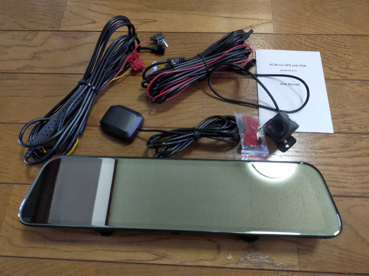 12インチ android搭載 デジタルインナーミラー(wifi.Bluetooth.GPS.youtubeも見れるドライブレコーダー，FMトランスミッター，google play)