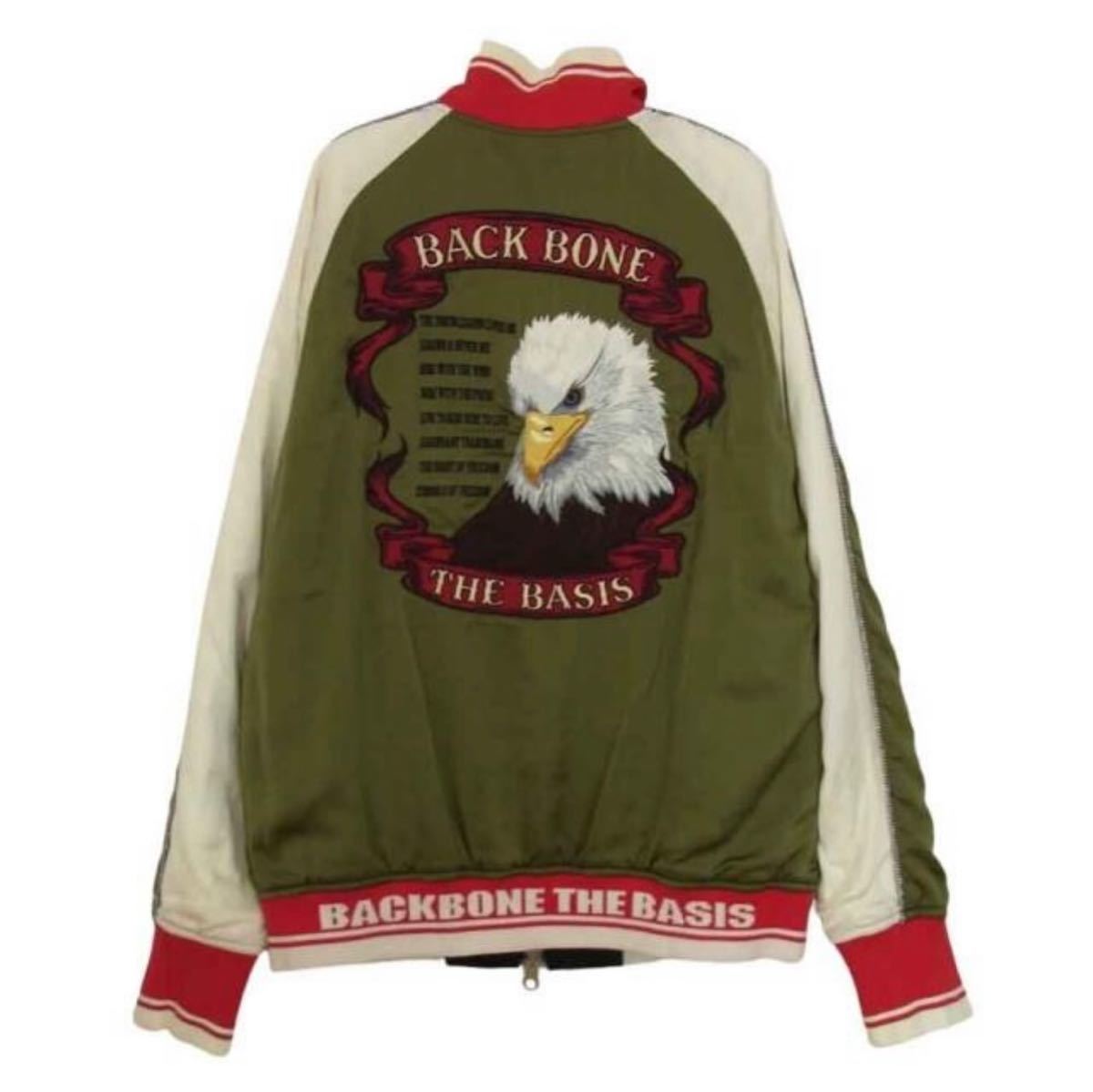 Back Bone バックボーン リバーシブル スカジャン BACKBONE