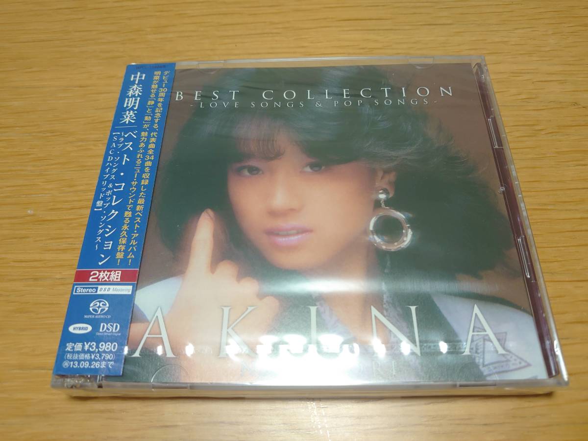 ベスト・コレクション 中森明菜 : ～ラブ・ソングス＆ポップ - ~ラブ 