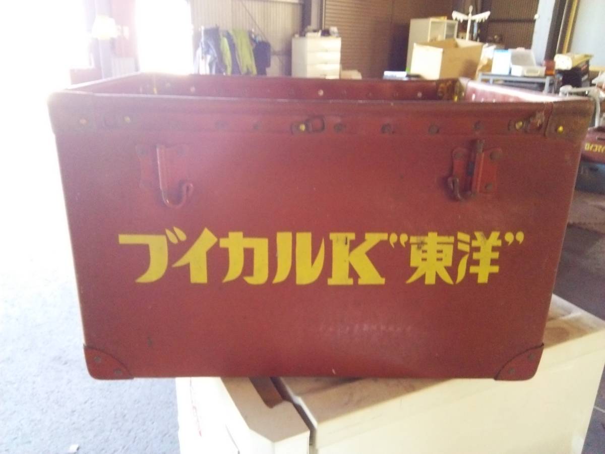 ビンテージ ブイカルK 東洋 ロイコマイシン ボテ箱 公式通販 英国紳士