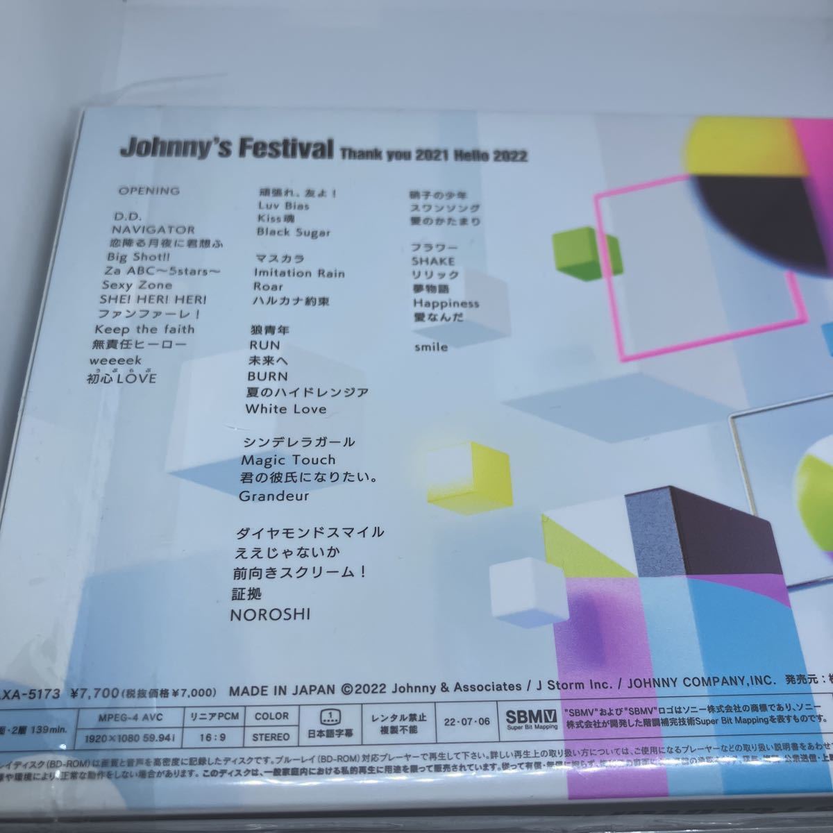 Johnny's Festivalジャニフェス 初回限定プレスDVD ジャニフェス Blu
