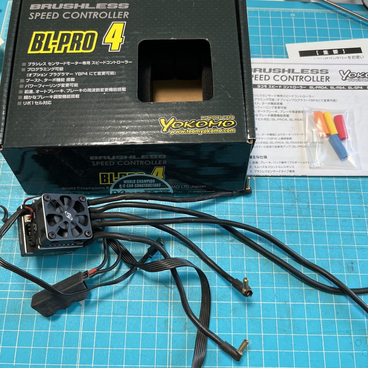 ヨコモ ブラシレス アンプ BL-PRO4 YOKOMO スピードコントローラー ESC