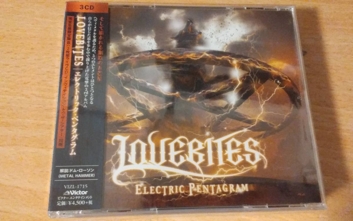 ELECTRIC PENTAGRAM Electric Pentagram（初回限定盤