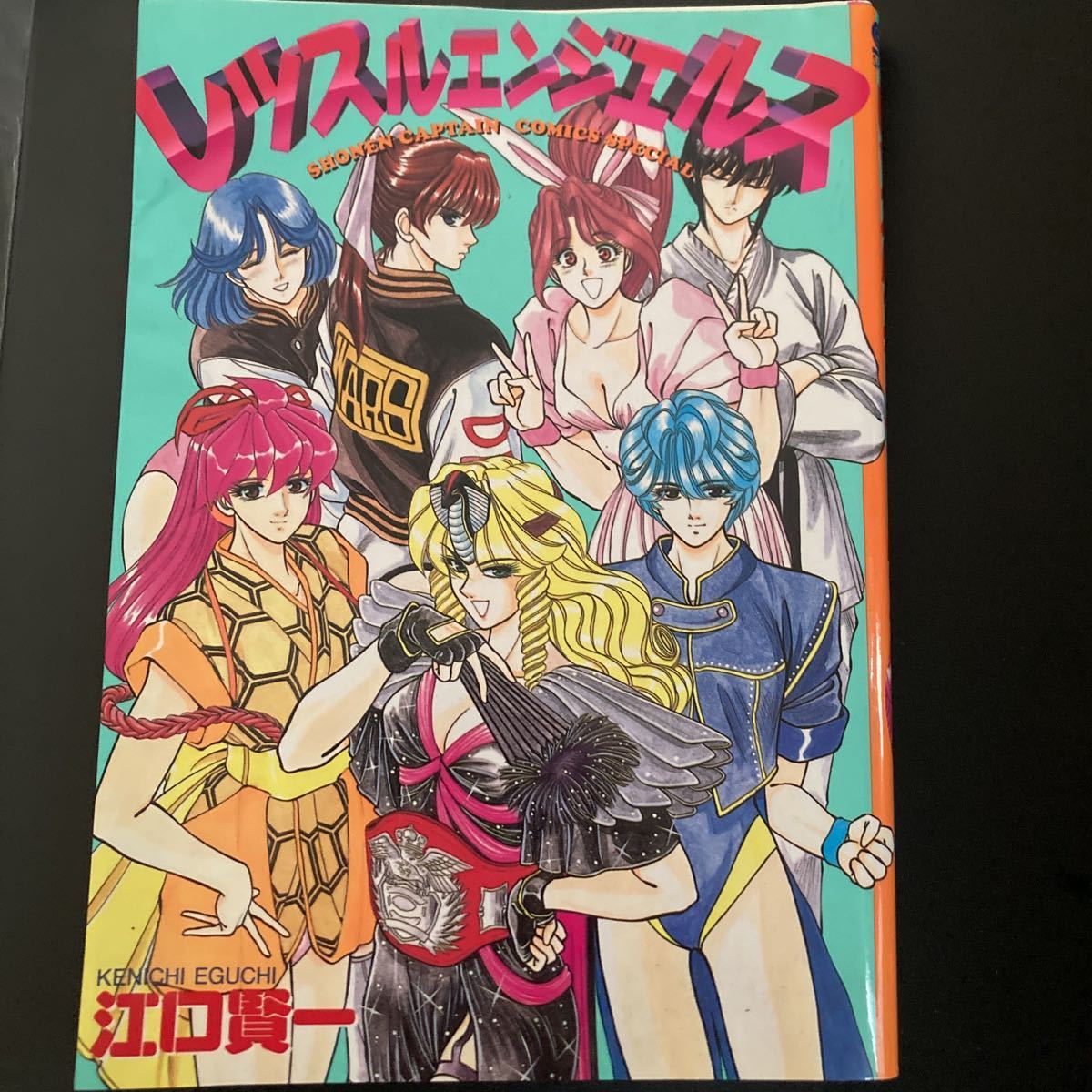 レッスルエンジェルス』 ▽ 女子プロレス漫画 少年キャプテン