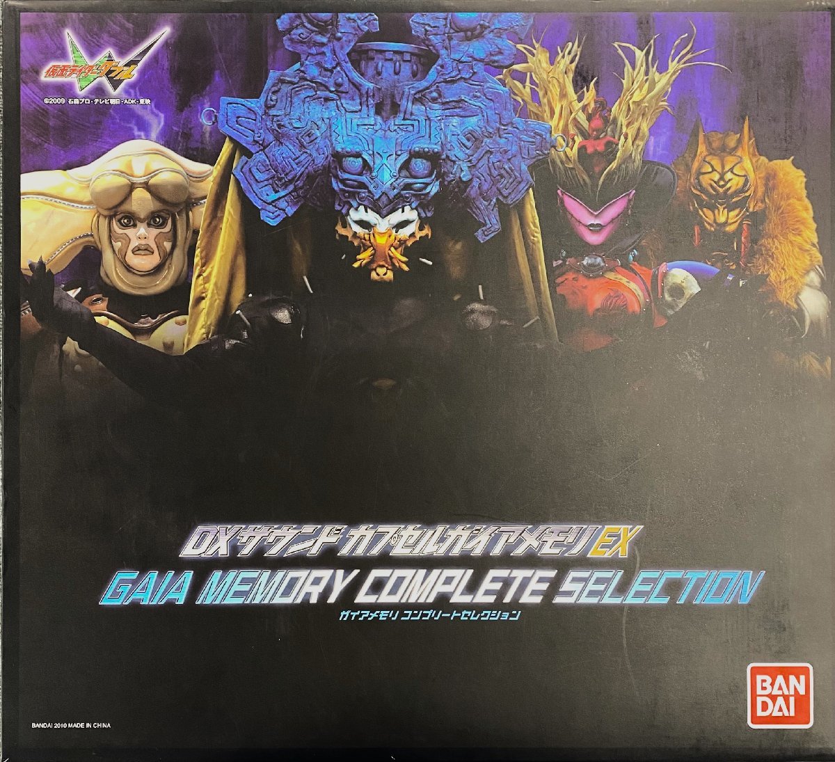 ◇◇◇ 仮面ライダーW DXサウンド カプセルガイアメモリEX ガイア
