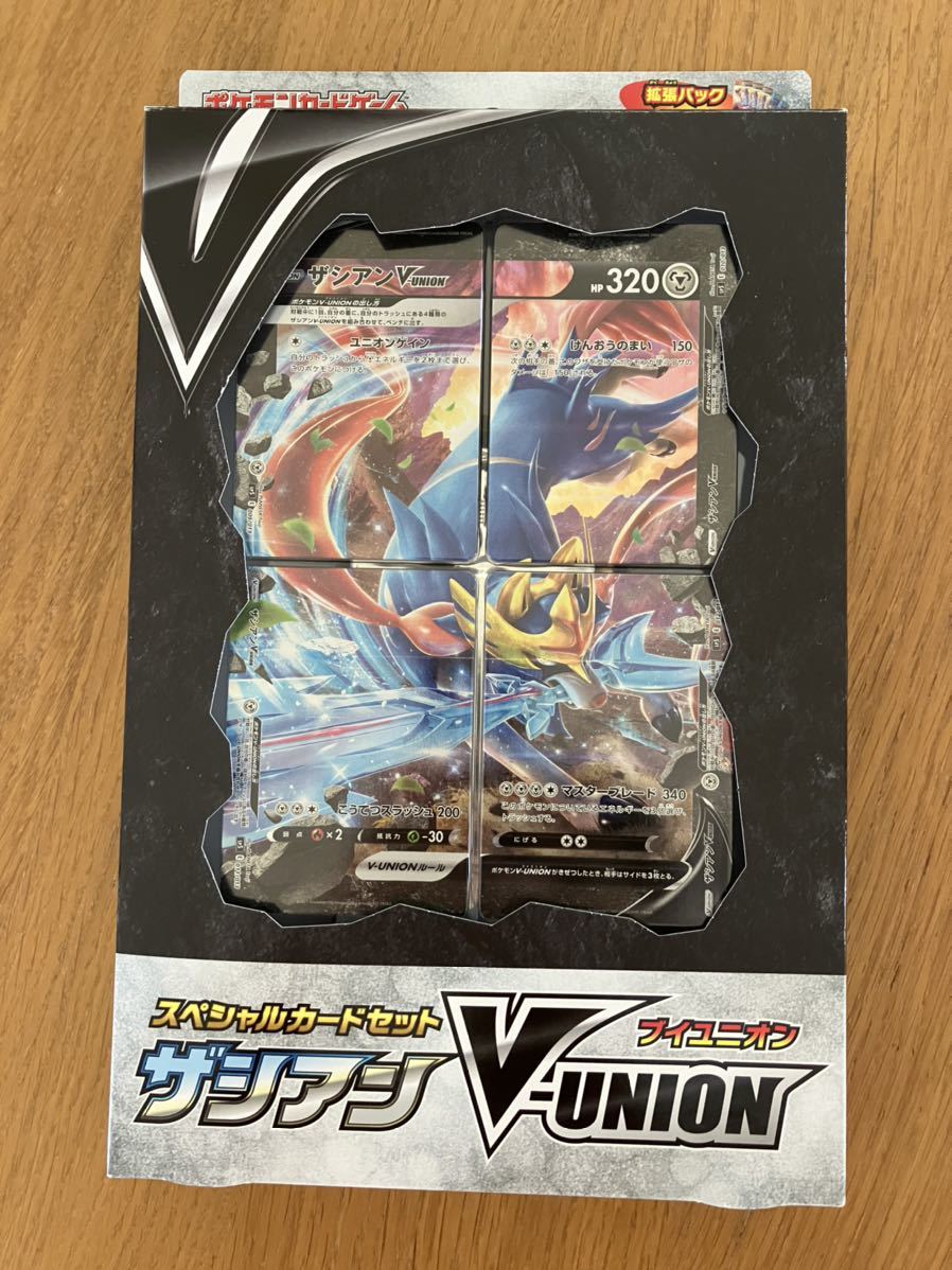 新品未開封】スペシャルカードセット ザシアン VUNION V-UNION ブイ 