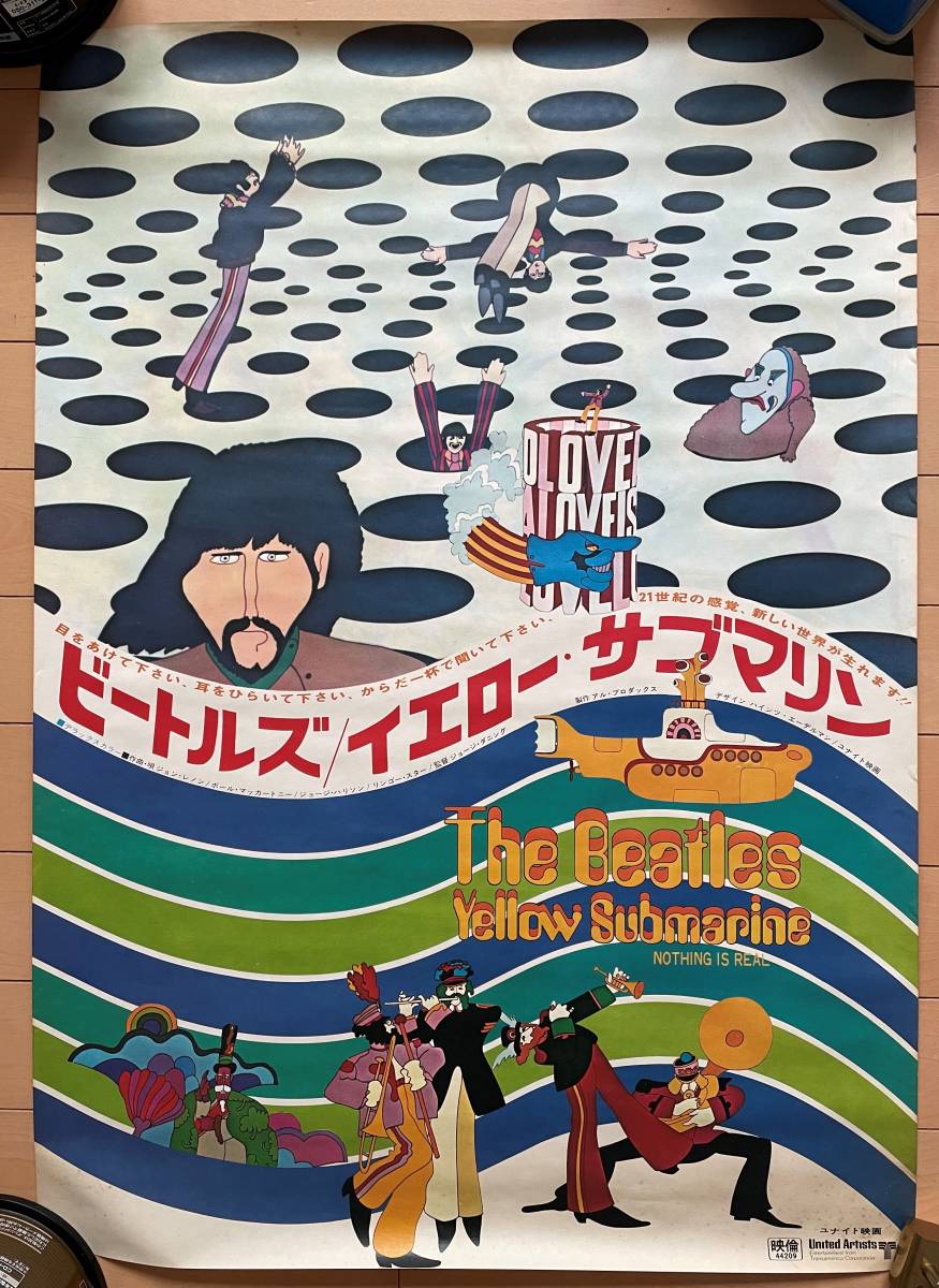 ビートルズ イエローサブマリン : カルト映画ポスター復刻版 (1968