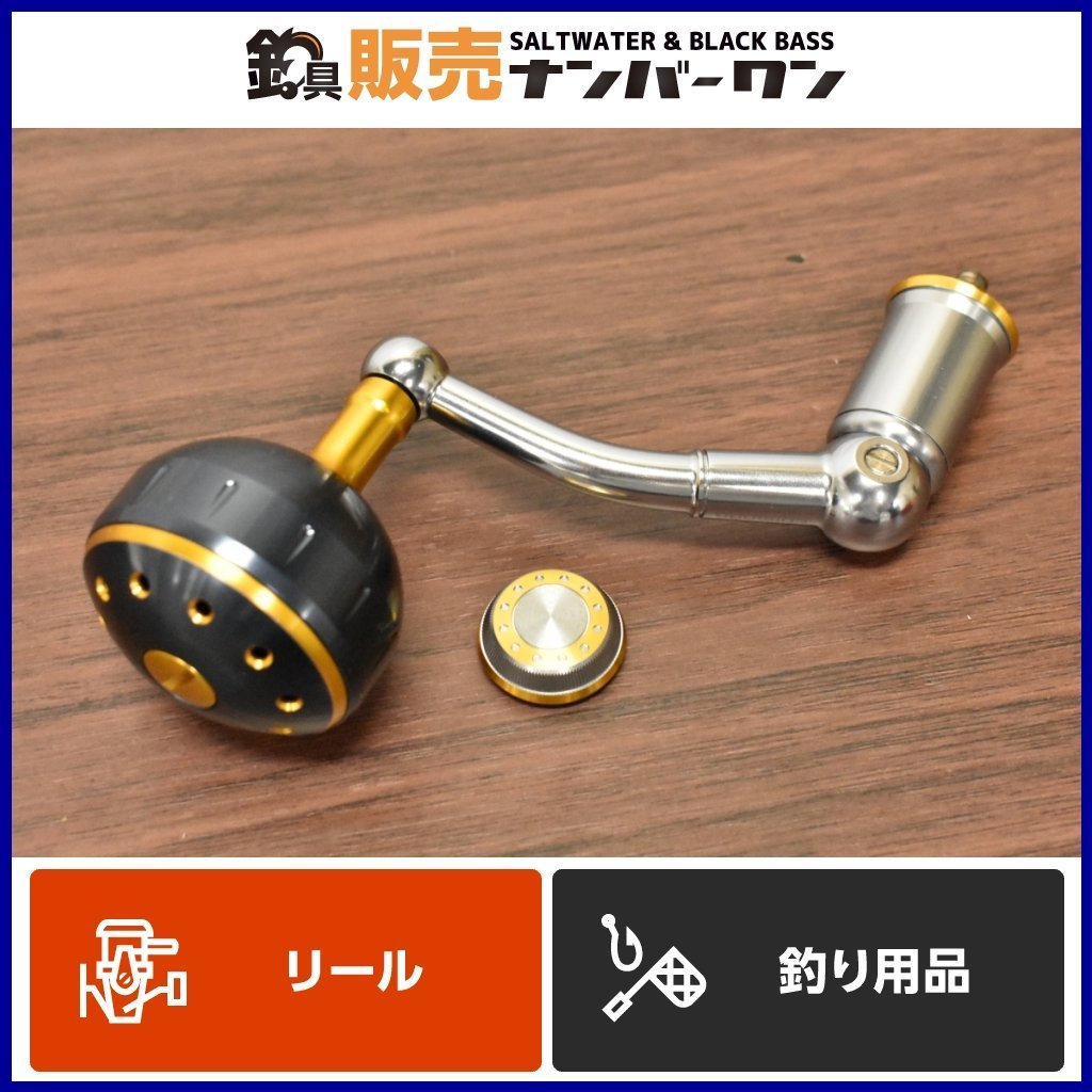 売り切り☆】シマノ 08 ステラ SW 8000 / 10000 番台 右巻き 純正