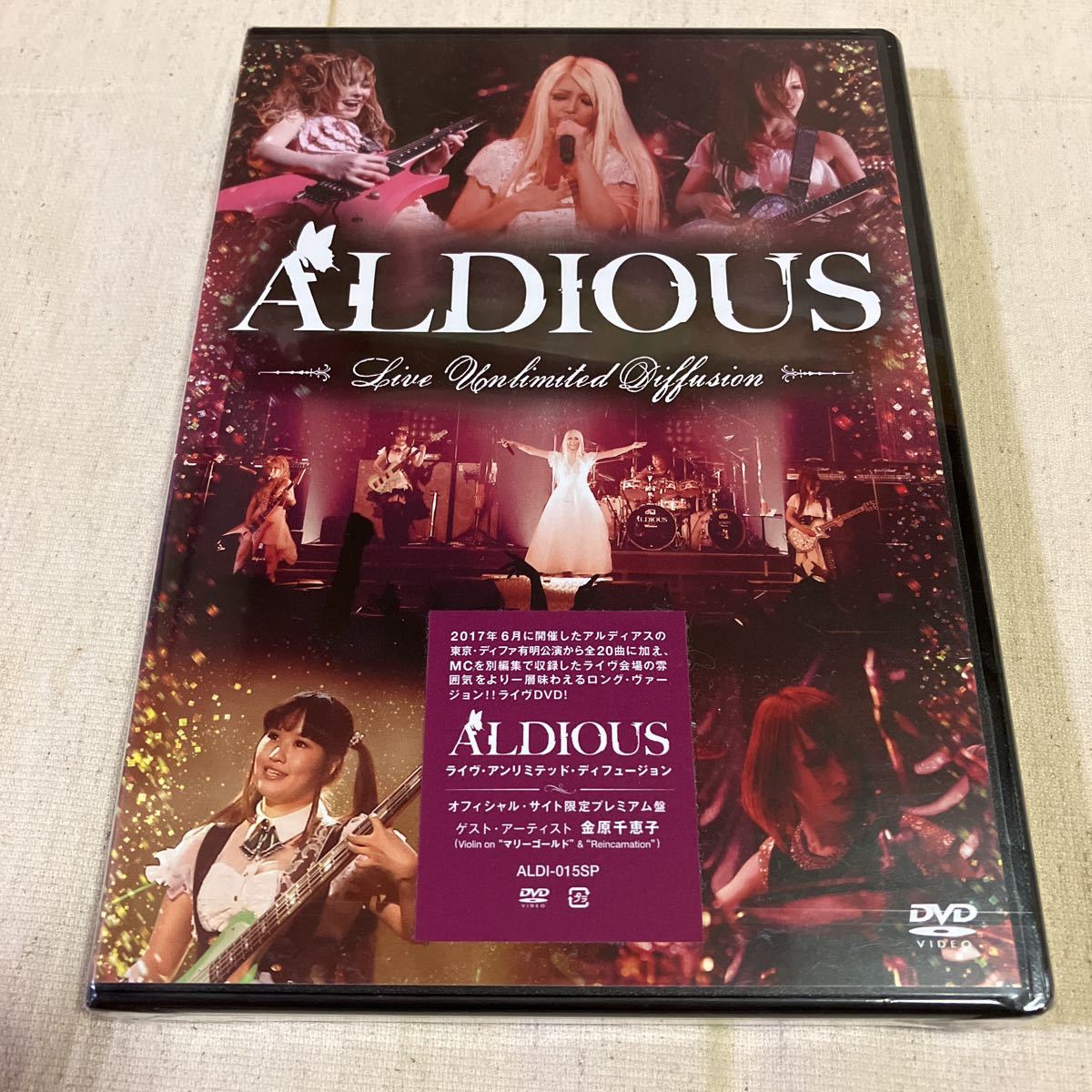 新作，爆買い Aldious Live Unlimited Diffusion DVD アルディアス(あ)｜売買されたオークション情報、yahooの商品情報をアーカイブ公開 - オークファン あ行