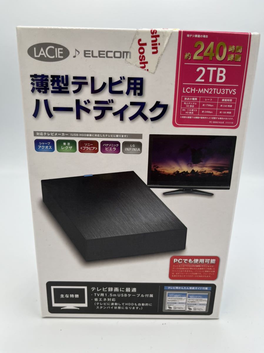 【お得，セール】 ELECOM LaCie エレコム 薄型テレビ用ハードディスク 外付けハードディスク 外付けHDD 2TB(2TB～)｜売買されたオークション情報、yahooの商品情報をアーカイブ公開 - オークファン USB