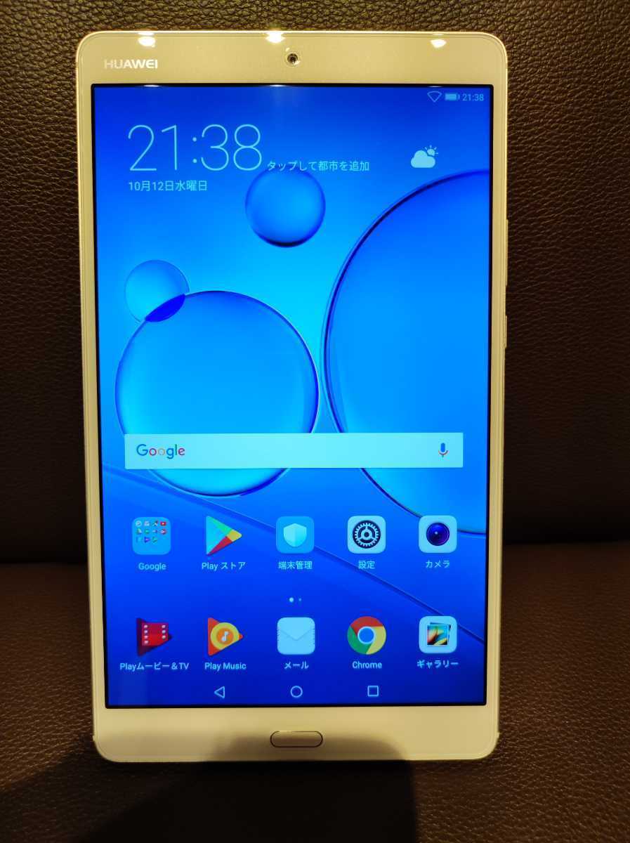 HUAWEI Media Pad M3 WiFiモデル 8.4インチ BTV-W09 完動美品 M3 MediaPad