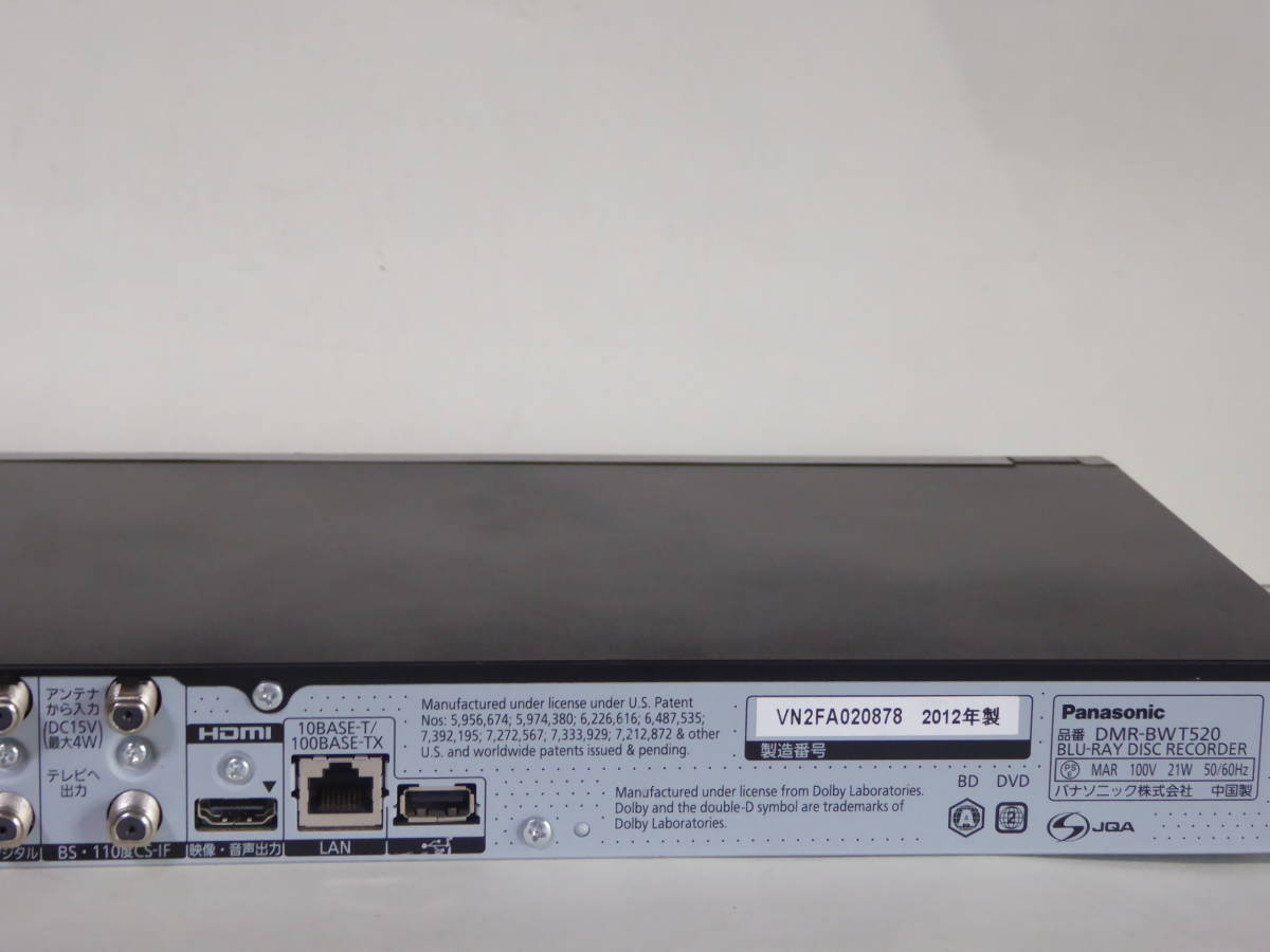 ☆【500GB⇒2TB HDD換装済】 Panasonic DIGA DMR-BWT520 動作品 ☆