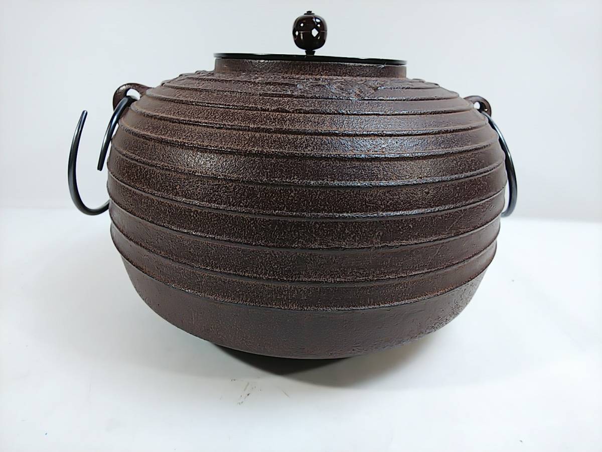 S277 茶釜 『釜師 佐藤浄清作』『雲龍釜』『環付』 鉄製 共箱