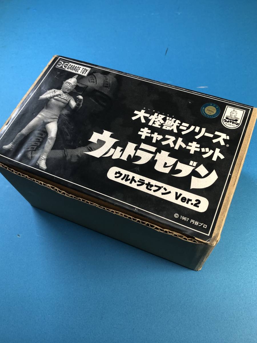 エクスプラス 大怪獣シリーズ X-PLUS ⁄ 帰ってきたウルトラマン 少年 