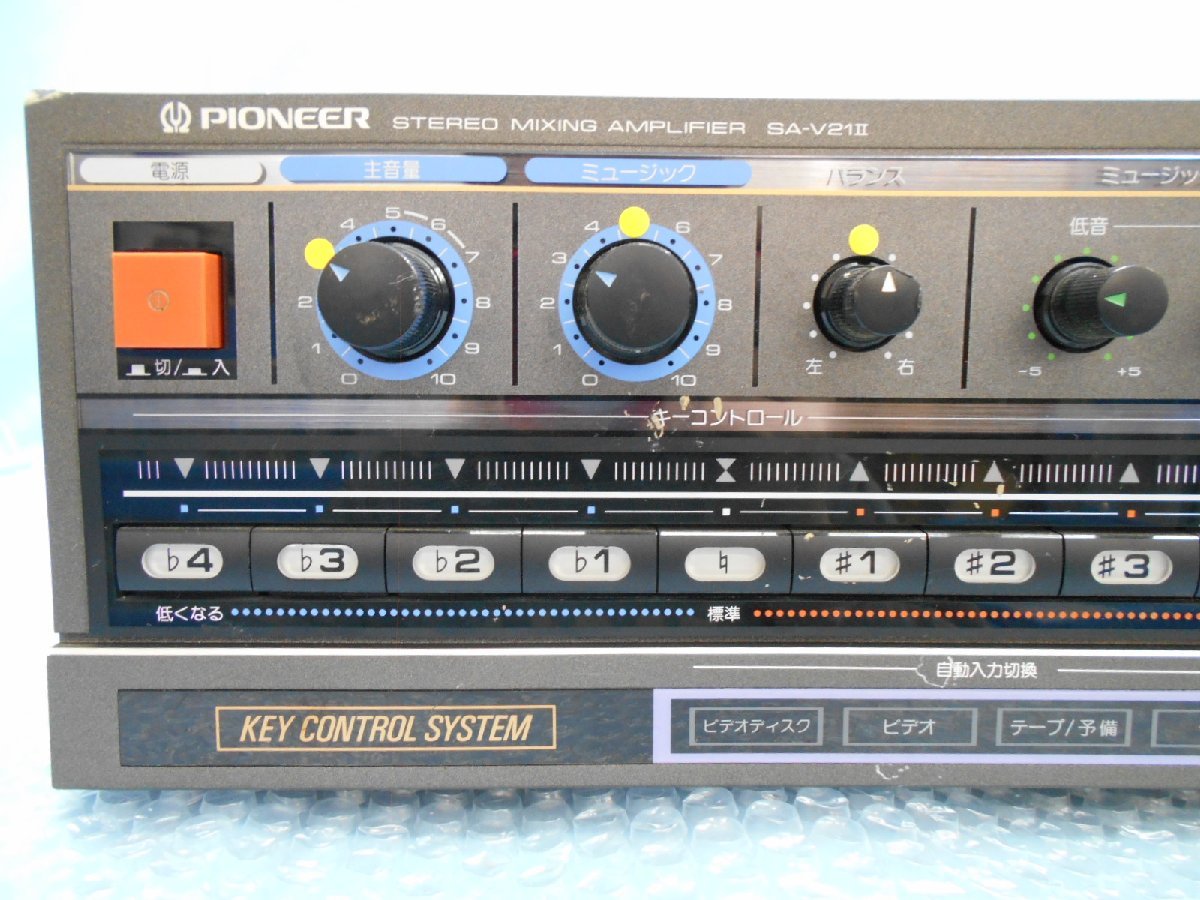 PIONEER）パイオニア カラオケアンプ SA-V21 II 動作品 パイオニア