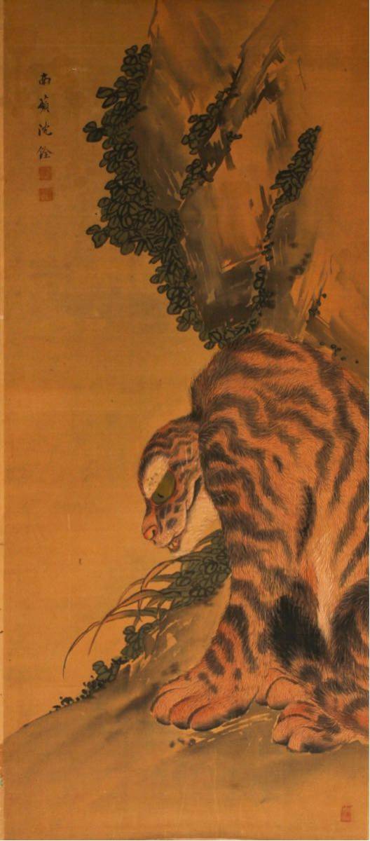 古】3040 陳南頻筆 絹本 肉筆 虎図 【模写】中国美術 画家 掛け軸 中国
