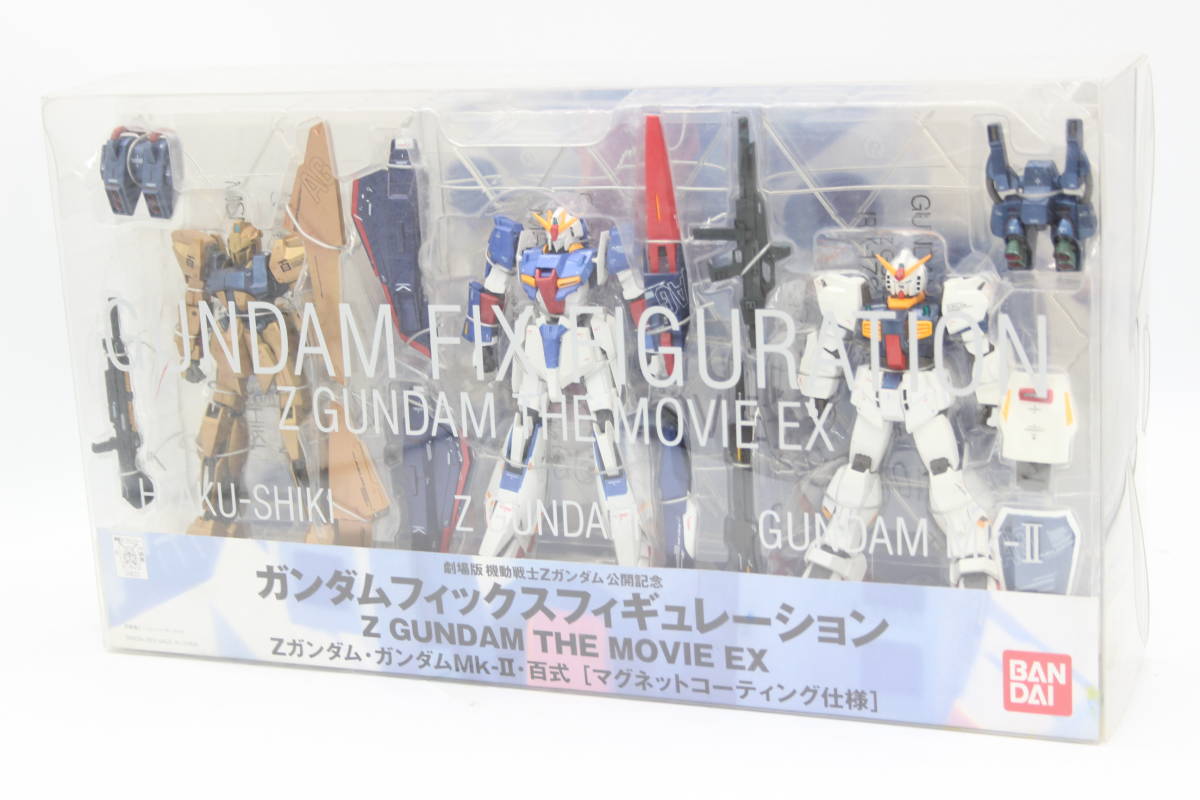 Zガンダム FIX FIGURATION劇場公開記念MOVIEEX MK-Ⅱ百式 Zガンダム