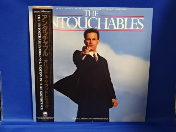 定番人気 アンタッチャブル/オリジナル サウンドトラック レコード 帯付(アクション、アドベンチャー)｜売買されたオークション情報、yahooの商品情報をアーカイブ公開 - オークファン アクション、アドベンチャー
